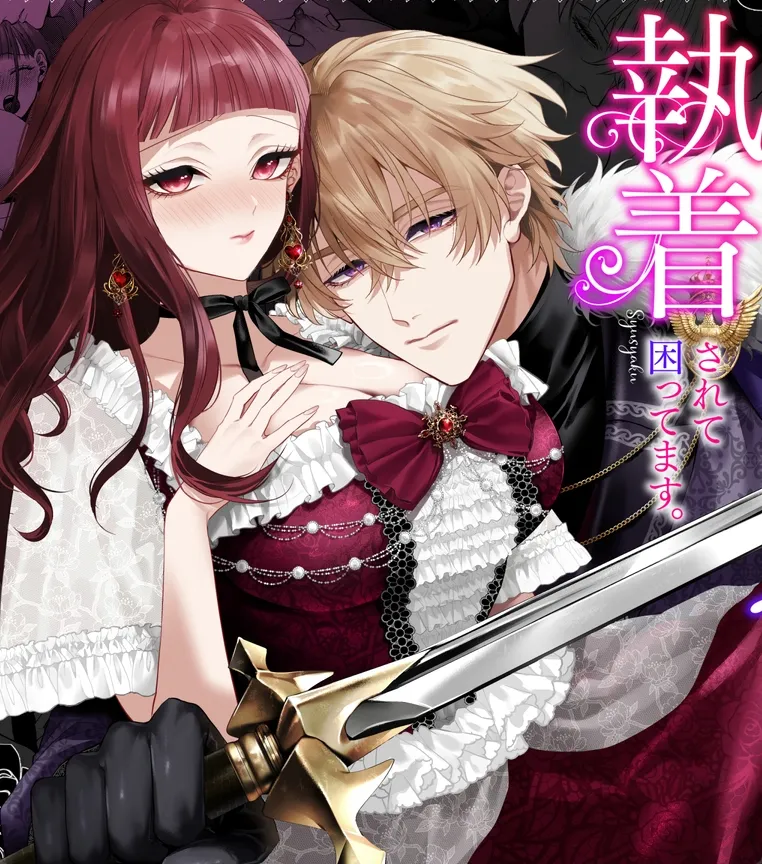 悪役令嬢に転生するも何故かイケメン護衛騎士に抱き潰されるｗ